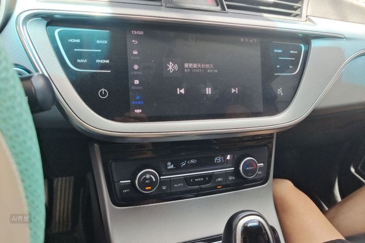 GEELY Emgrand GL 2018 #15 GEELY Emgrand GL 2018 car image #15