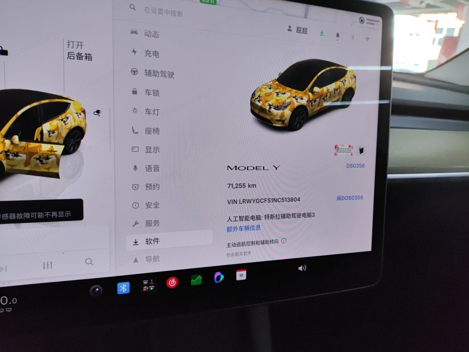 Tesla Model Y 2023 #11 Tesla Model Y 2023 imagen de coche #11