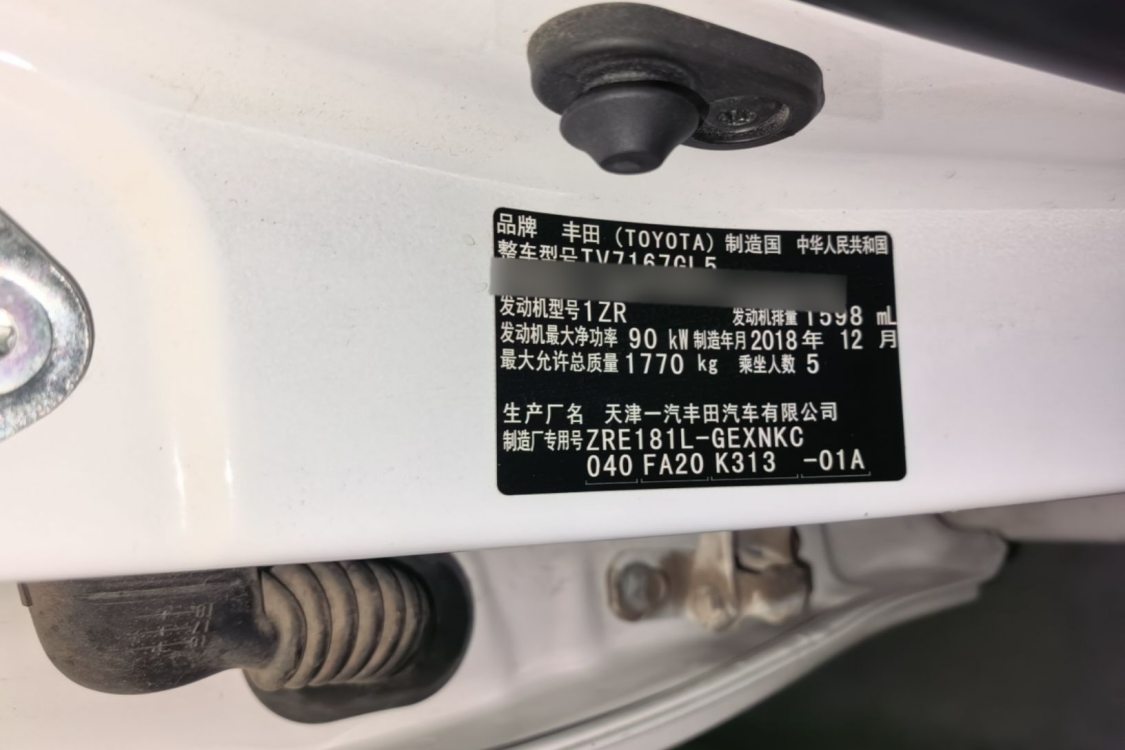 Toyota Corolla 2018 car image #17