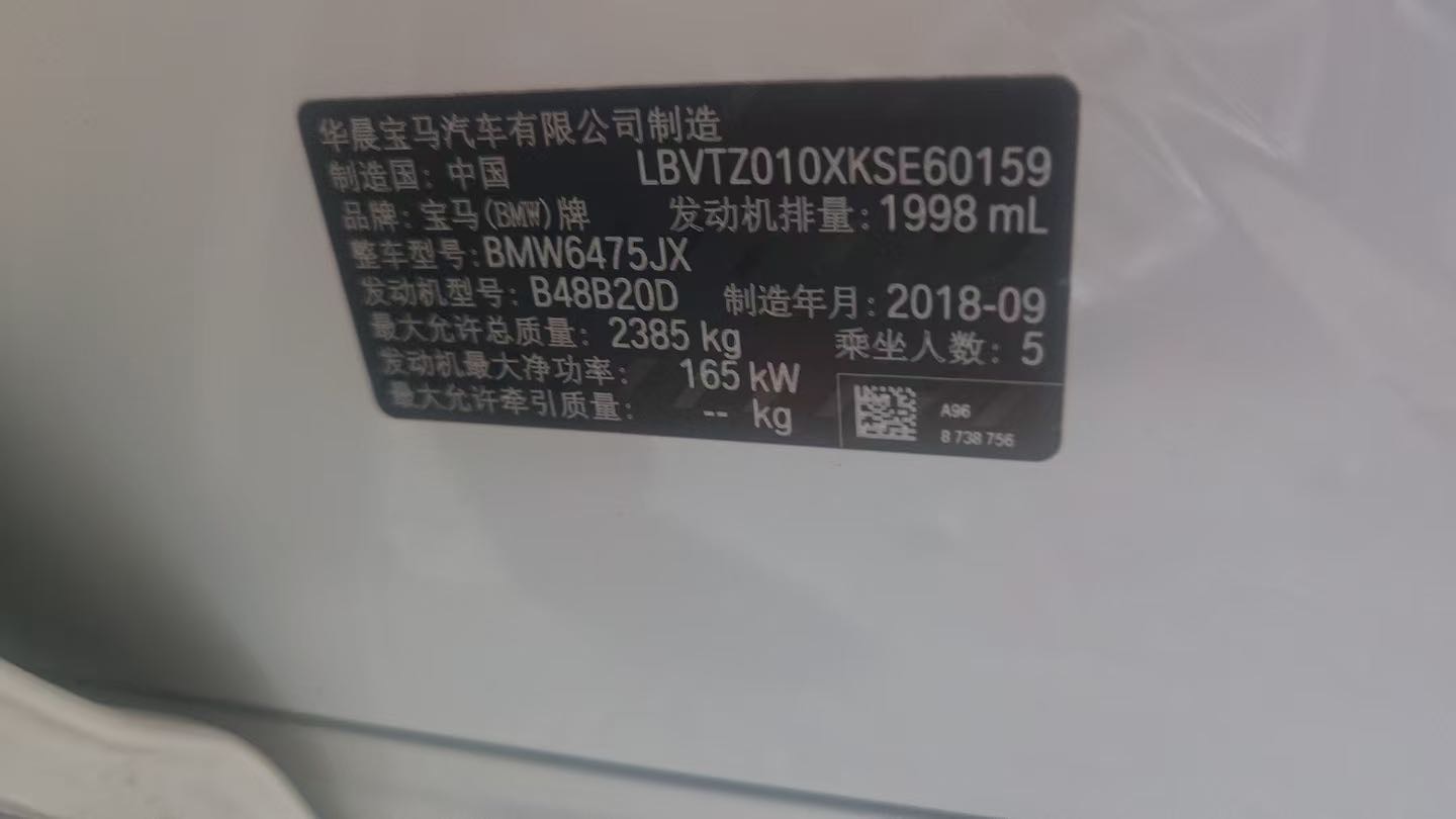 BMW X3 2019 car image #6