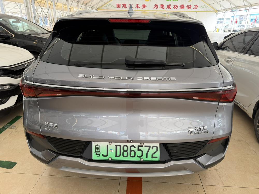 BYD Yuan Plus 2022 #5 BYD Yuan Plus 2022 immagine di auto #5