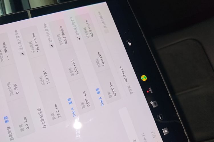 Tesla Model Y 2021 car image #12