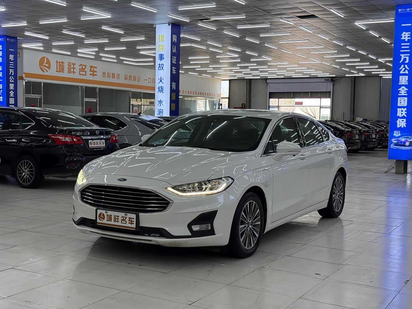 Ford Mondeo New Energy 2020 car image 
