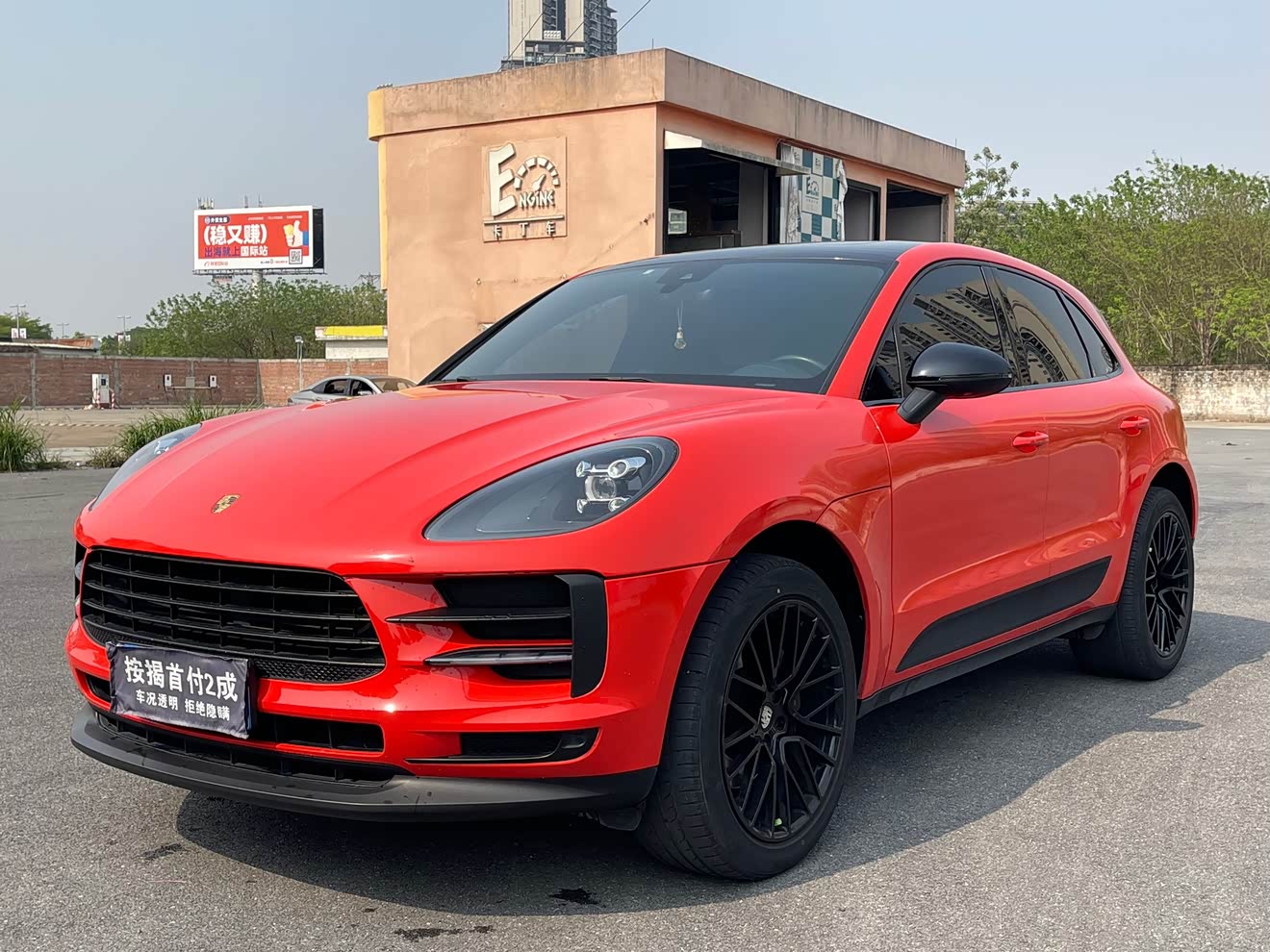 2020 2020 car image