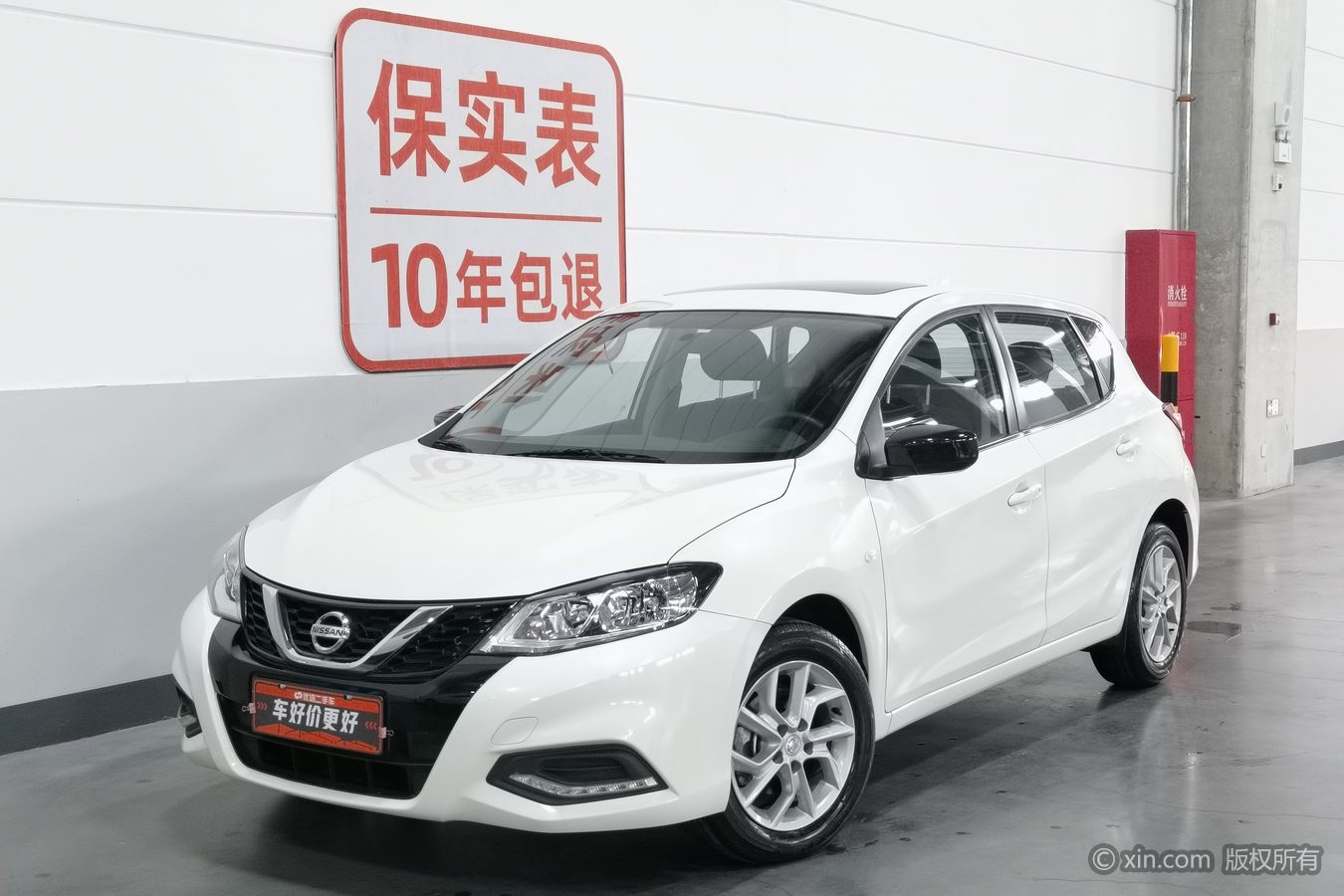 Nissan TIIDA 2023 car image #2
