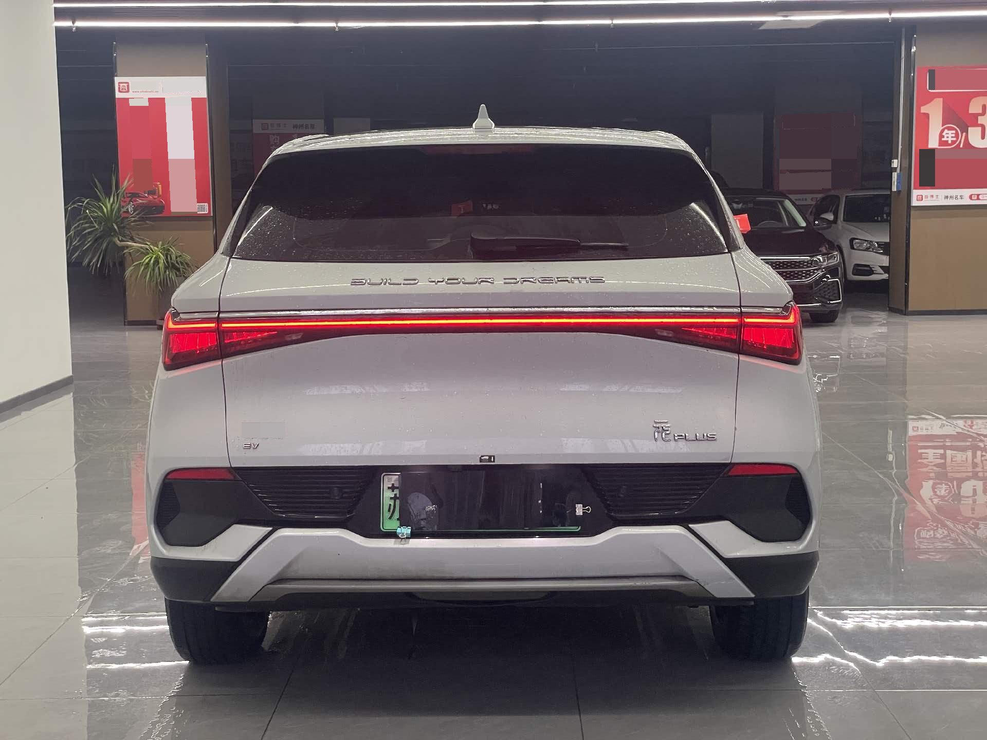 BYD Yuan Plus 2023 car image #7
