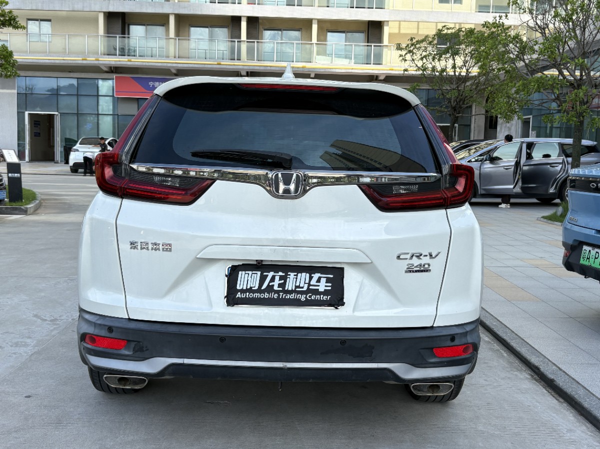 Honda CR-V 2021 #5 Honda CR-V 2021 car image #5