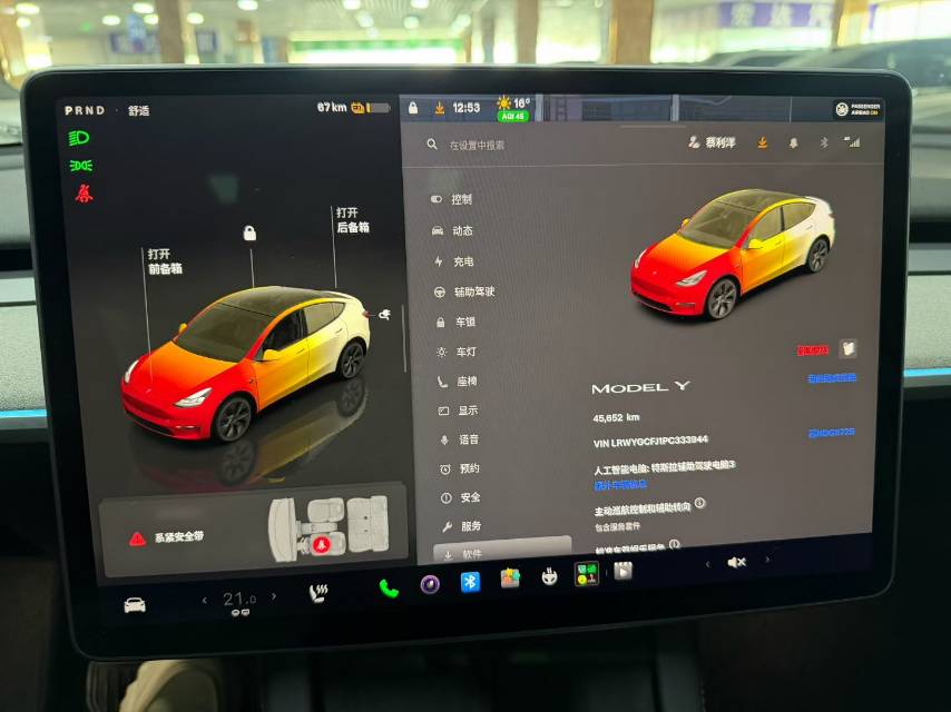 Tesla Model Y 2023 car image #5