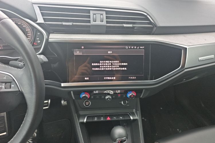 Audi Q3 2024 #15 Audi Q3 2024 immagine di auto #15