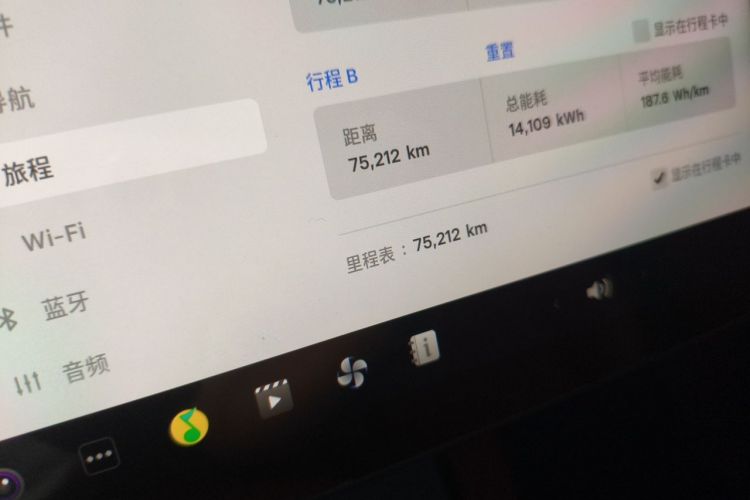Tesla Model Y 2023 immagine di auto #8