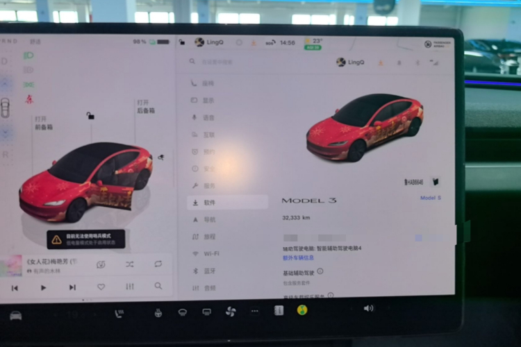 Tesla Model 3 2025 car image #12