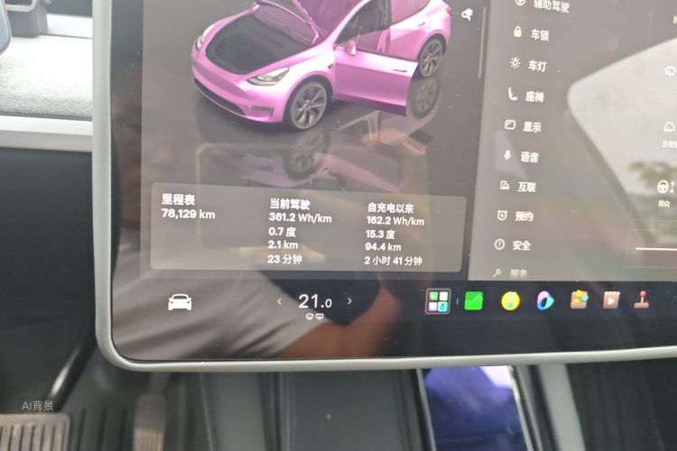 Tesla Model Y 2023 #13 Tesla Model Y 2023 immagine di auto #13