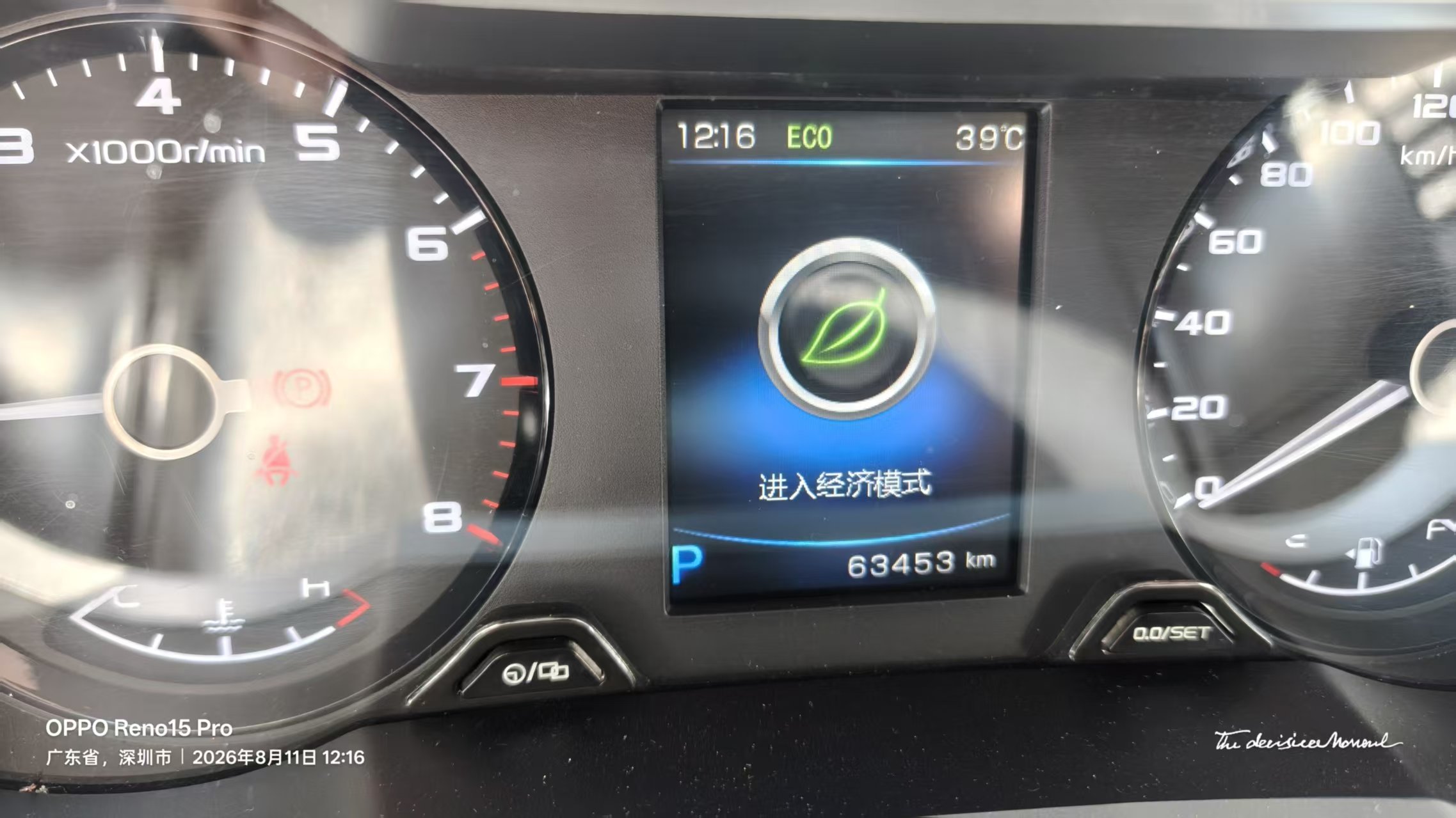 GEELY Emgrand GS 2018 #2 GEELY Emgrand GS 2018 car image #2