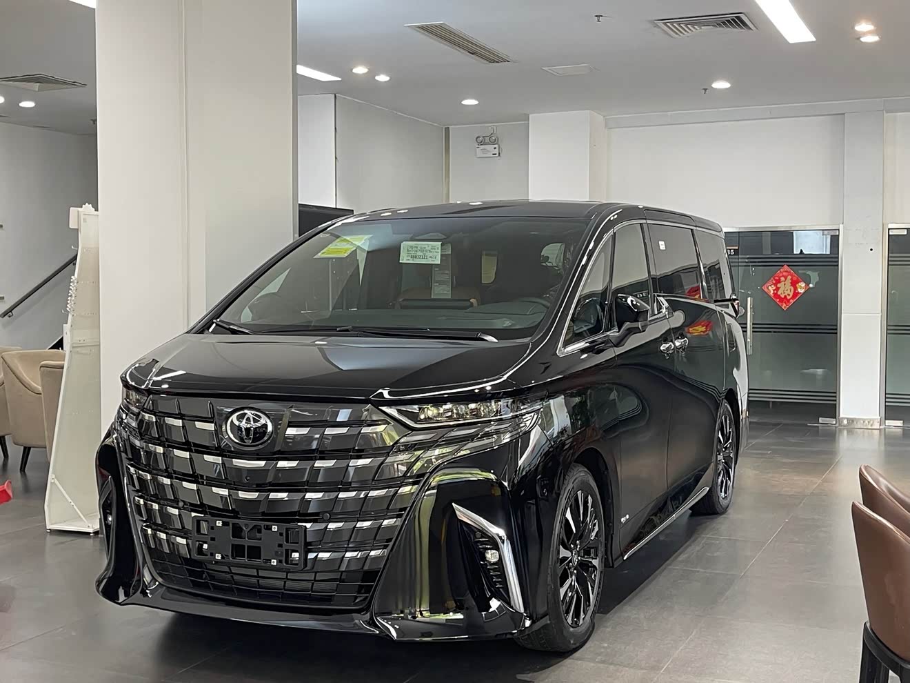 Toyota Alphard 汽车图片 