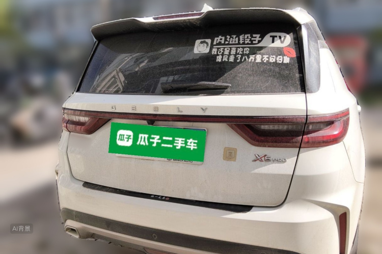 GEELY Vision X6 2022 immagine di auto #6