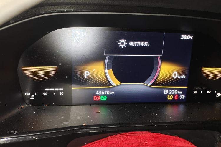 Volkswagen Lavida 2021 car image #14