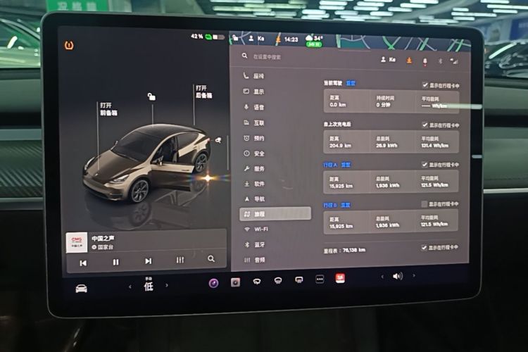 Tesla Model Y 2022 #12 Tesla Model Y 2022 car image #12