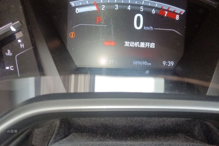 Honda CR-V 2022 car image #14