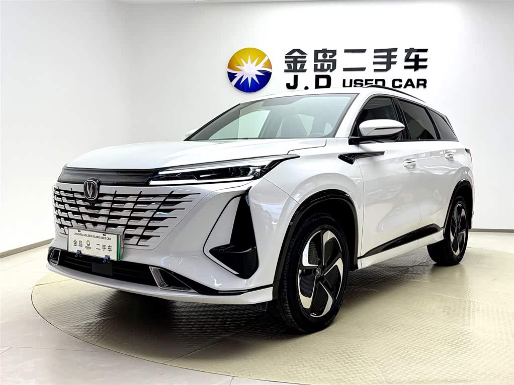 Changan CS75 Plus iDD 2023 car image 