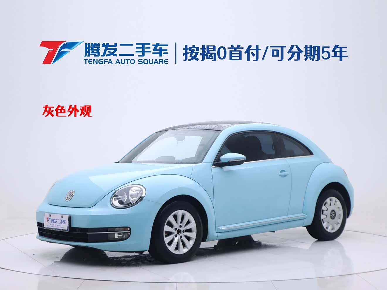 Volkswagen Beetle 2014 Volkswagen Beetle 2014 immagine di auto