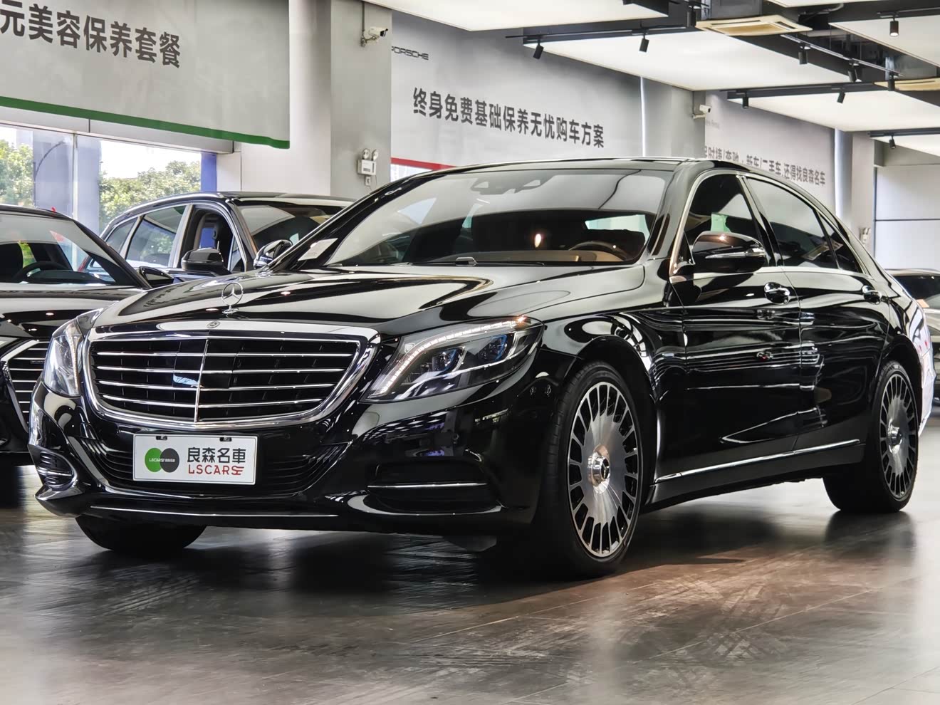 Mercedes-Benz S Class New Energy 2017 Mercedes-Benz S Class New Energy 2017 image de voiture