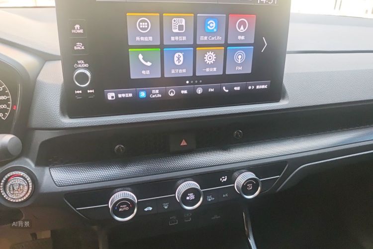 Honda CR-V 2023 car image #15