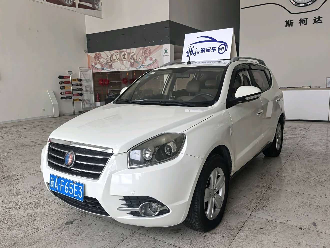 GEELY SX7 2013 car image 