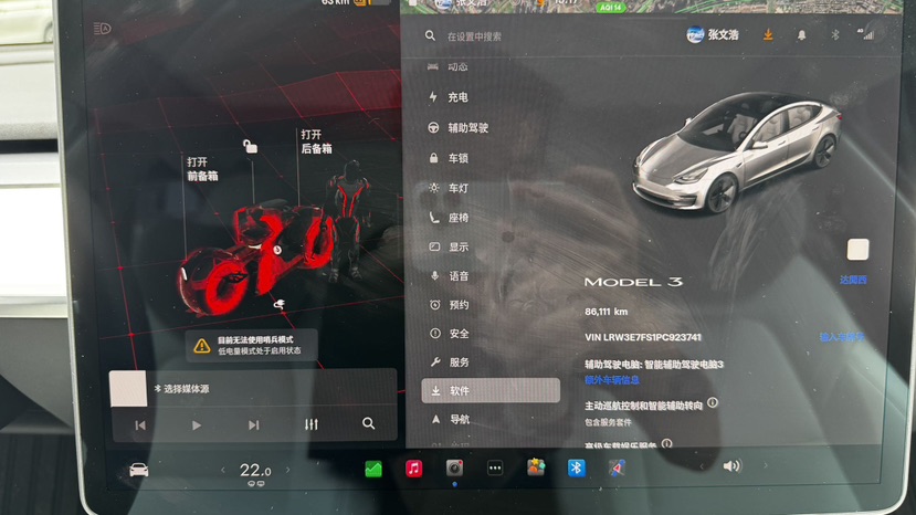 Tesla Model 3 2023 car image #3