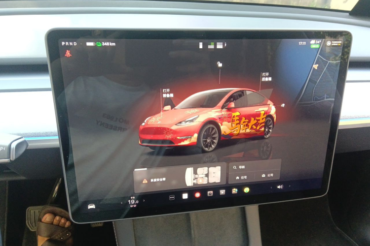 Tesla Model Y 2024 #13 Tesla Model Y 2024 car image #13