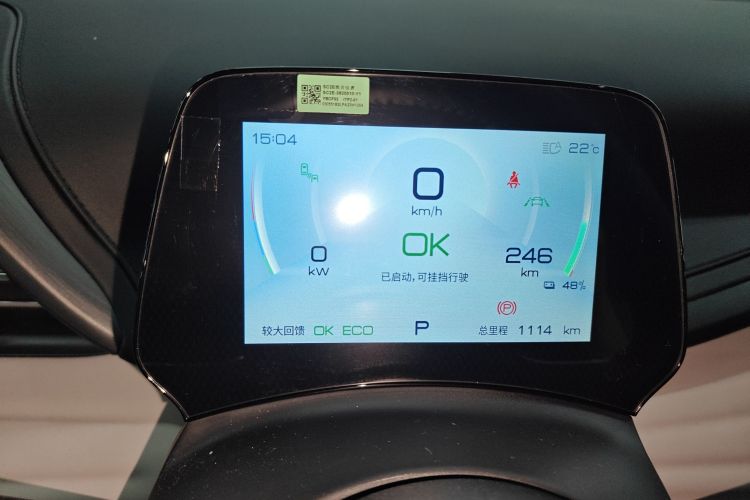 BYD Yuan Plus 2023 изображение автомобиля #27