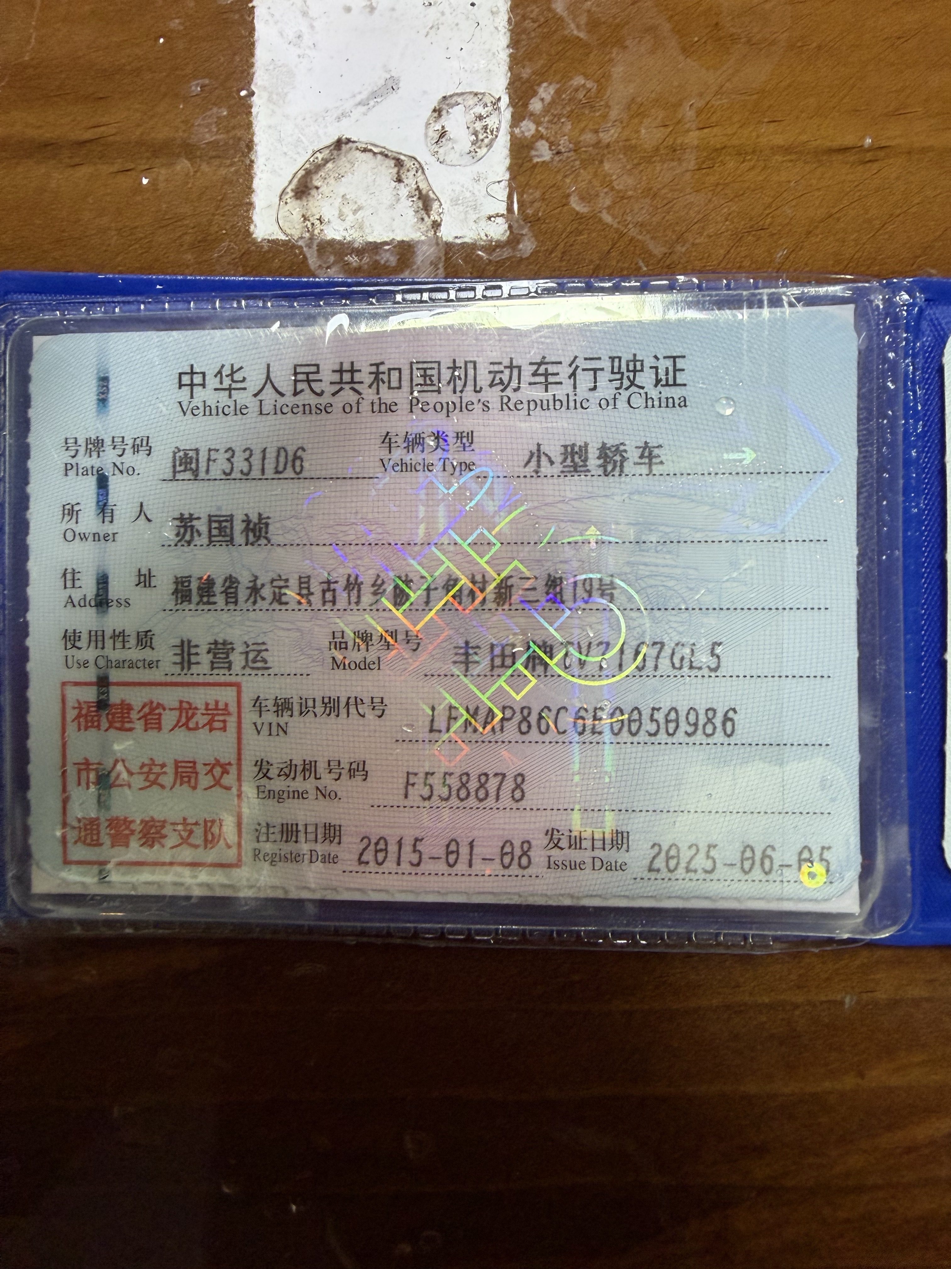 2015 #12 2015 car image #12
