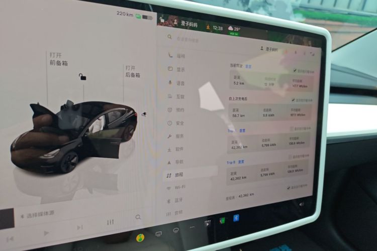 Tesla Model 3 2023 car image #12