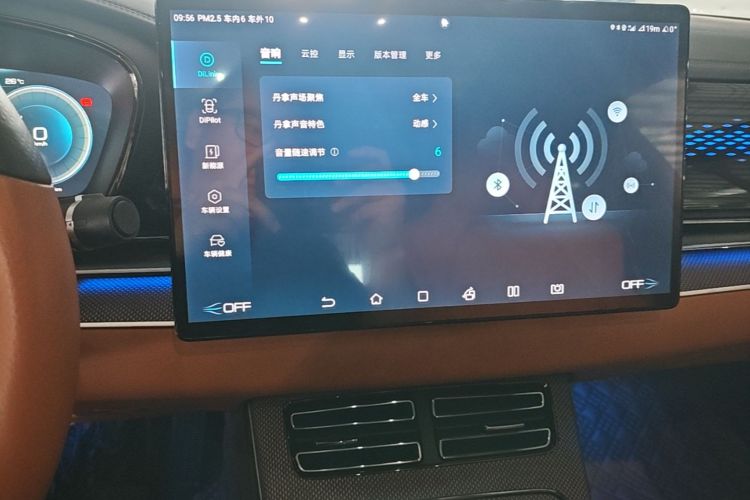 BYD Han 2022 car image #13