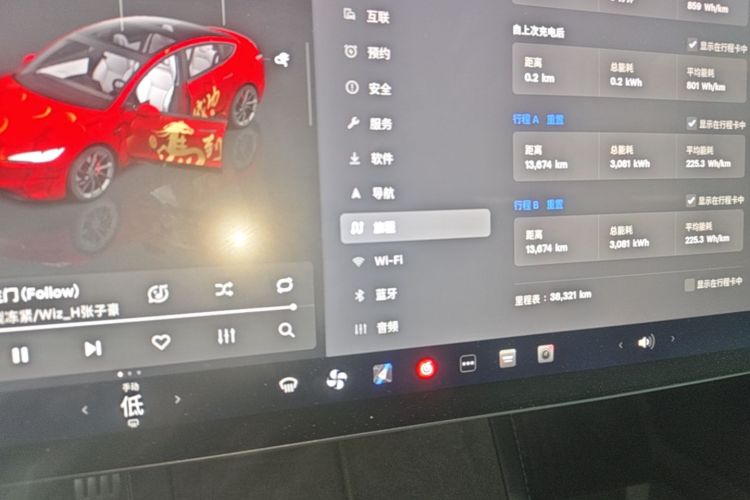 Tesla Model 3 2024 car image #12