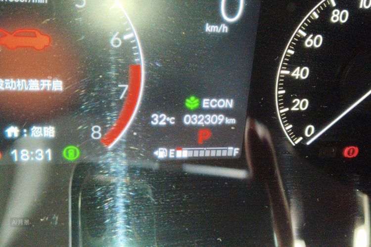 Honda CR-V 2024 car image #14