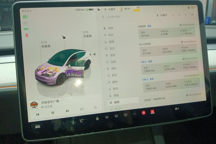 Tesla Model Y 2023 #13 Tesla Model Y 2023 car image #13