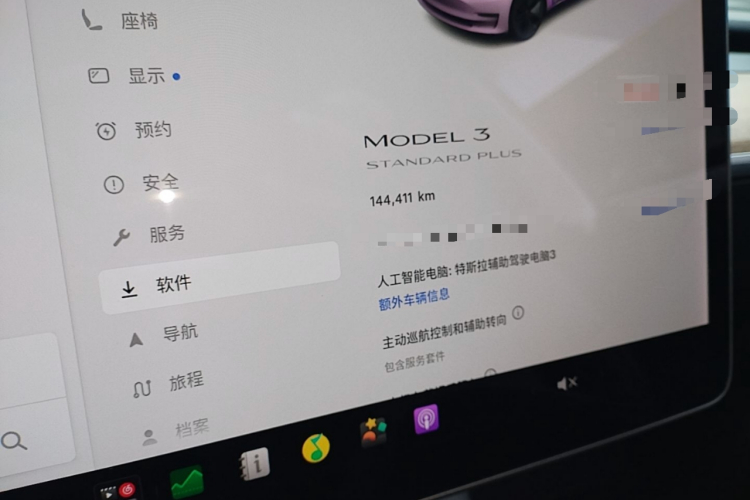 Tesla Model 3 2021 #18 Tesla Model 3 2021 imagem de carro #18