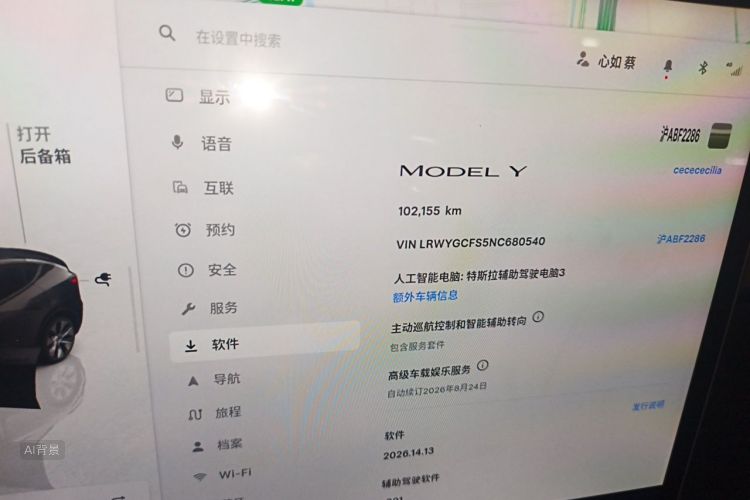 Tesla Model Y 2022 #14 Tesla Model Y 2022 car image #14