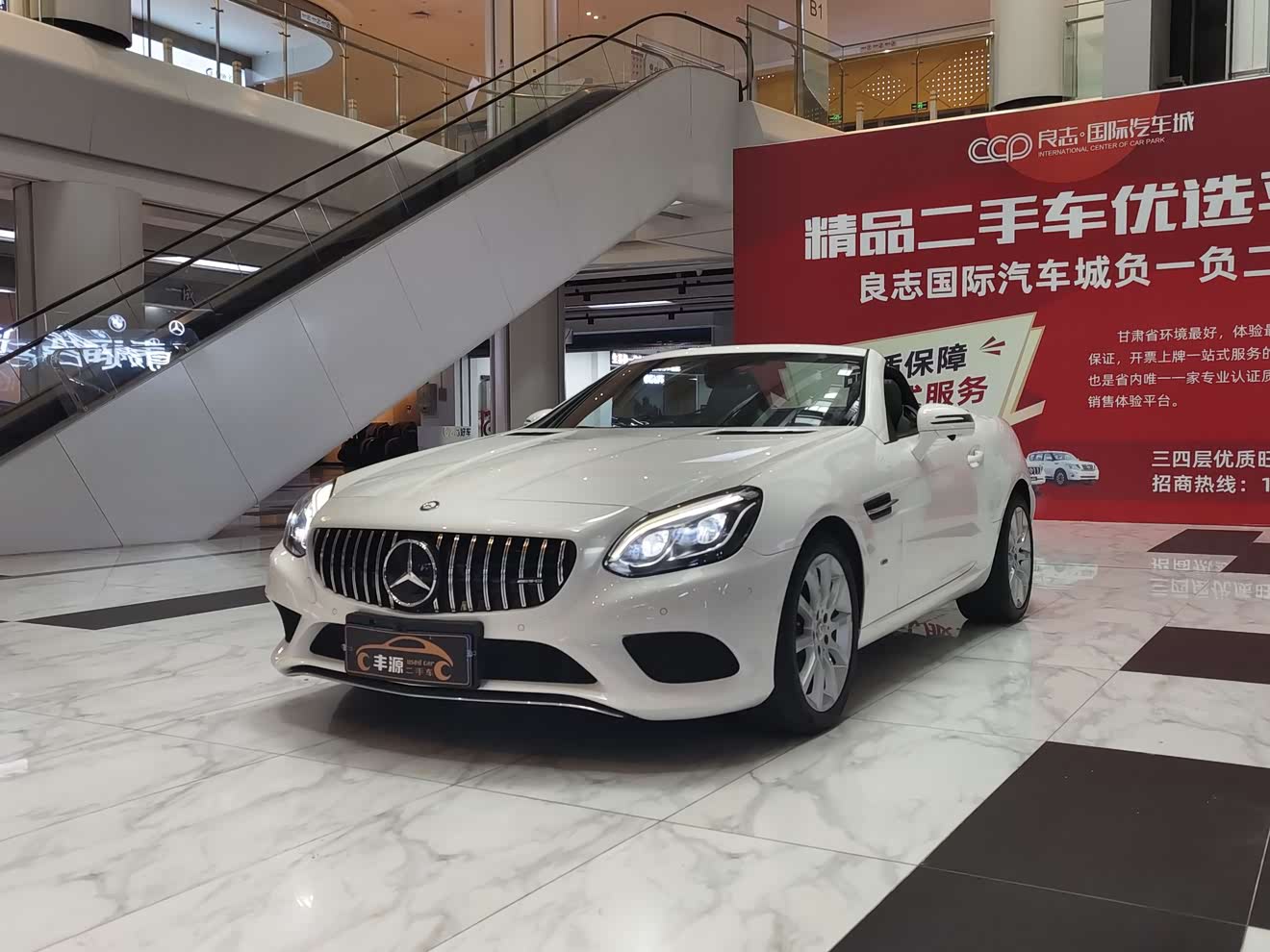 Mercedes-Benz SLC Class 2018 car image 