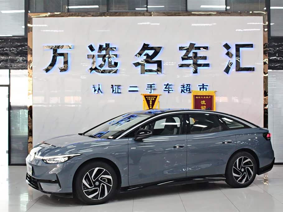 Volkswagen ID.7 Vizzion 2024 immagine di auto 