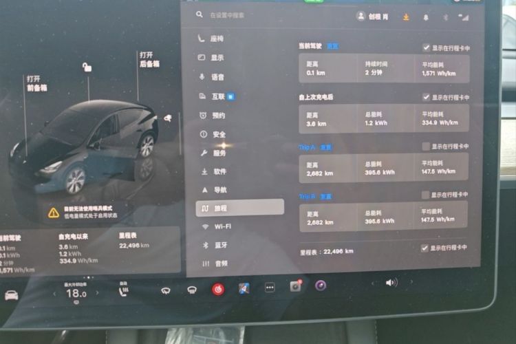 Tesla Model Y 2023 #8 Tesla Model Y 2023 car image #8