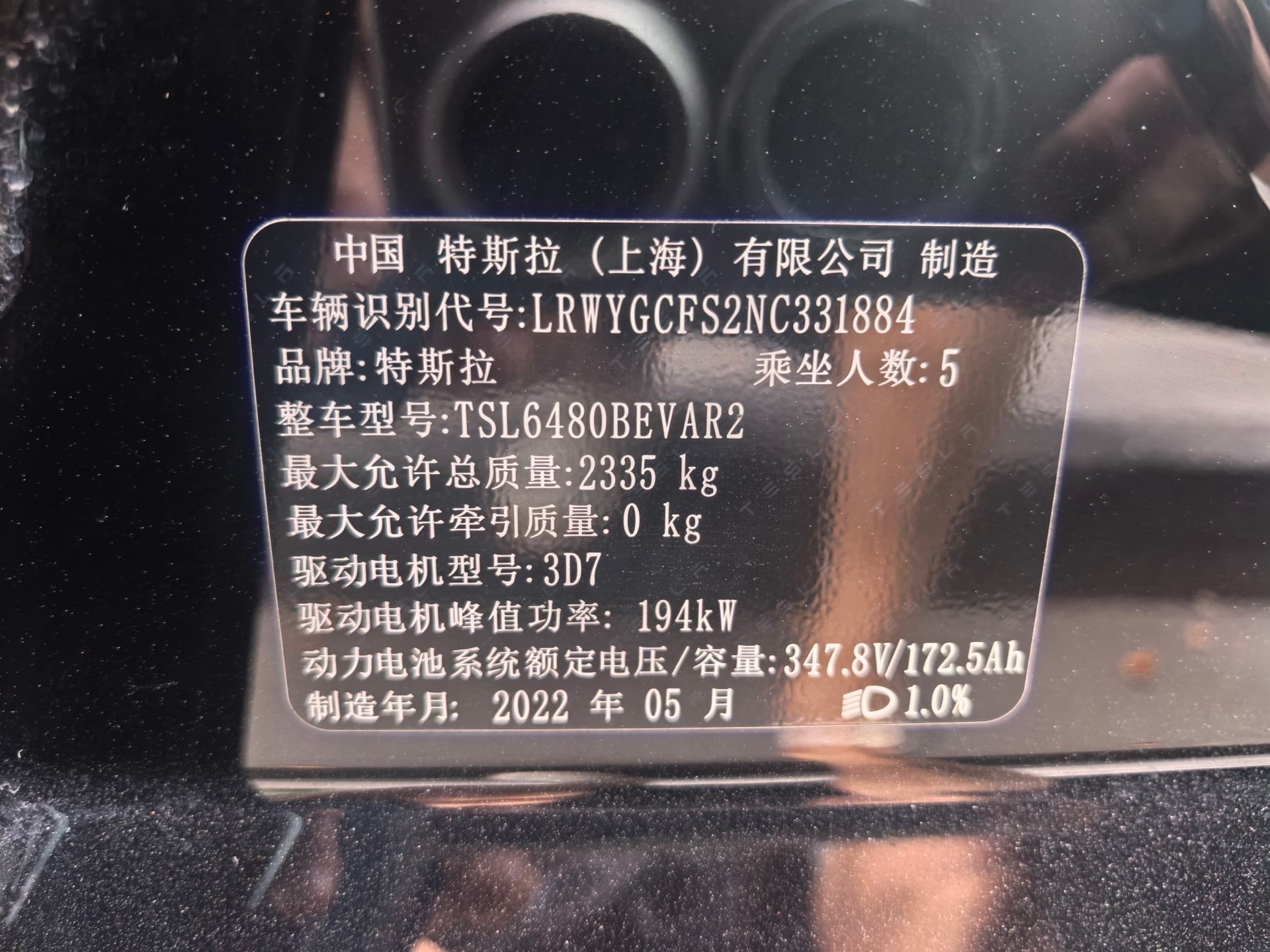 Tesla Model Y 2022 #6 Tesla Model Y 2022 car image #6