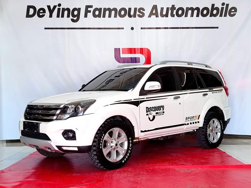 Haval H5 Class 2020 car image 