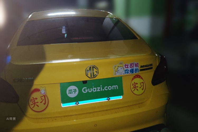 MG 5 2023 #6 MG 5 2023 car image #6
