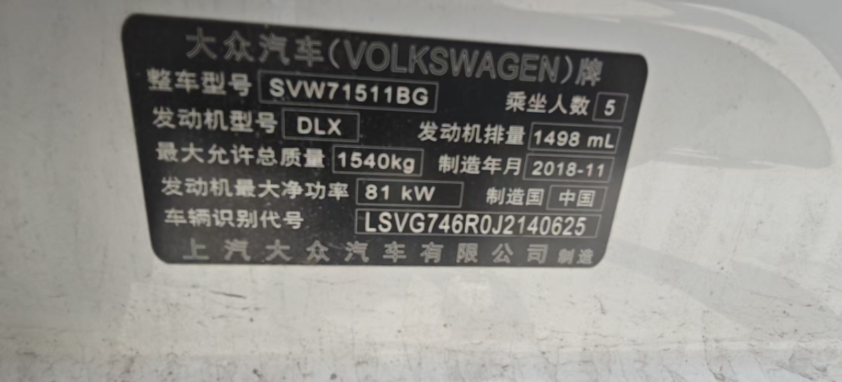 Volkswagen Polo 2019 #11 Volkswagen Polo 2019 car image #11