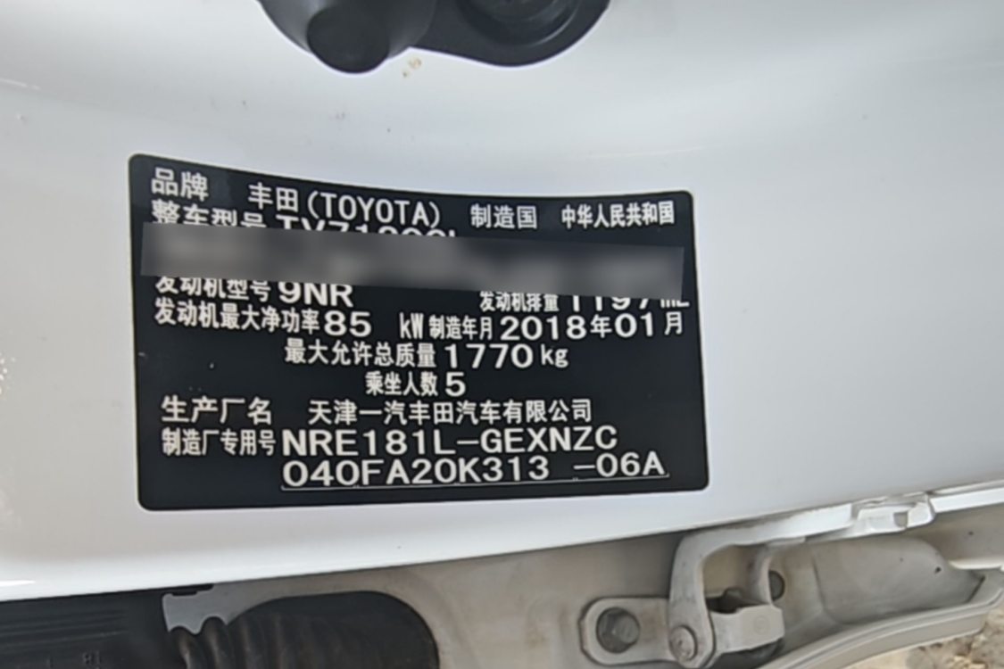 Toyota Corolla 2018 #17 Toyota Corolla 2018 car image #17