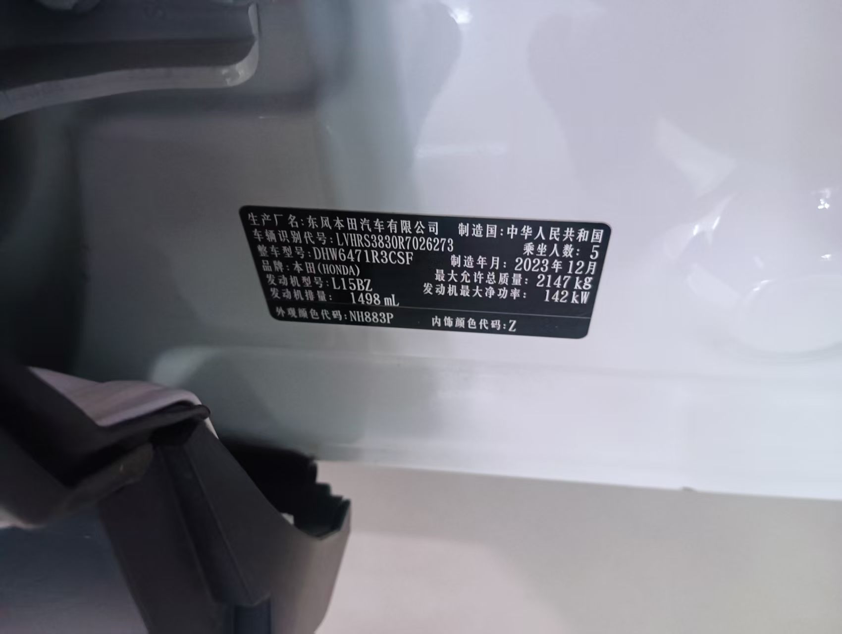 Honda CR-V 2024 car image #5