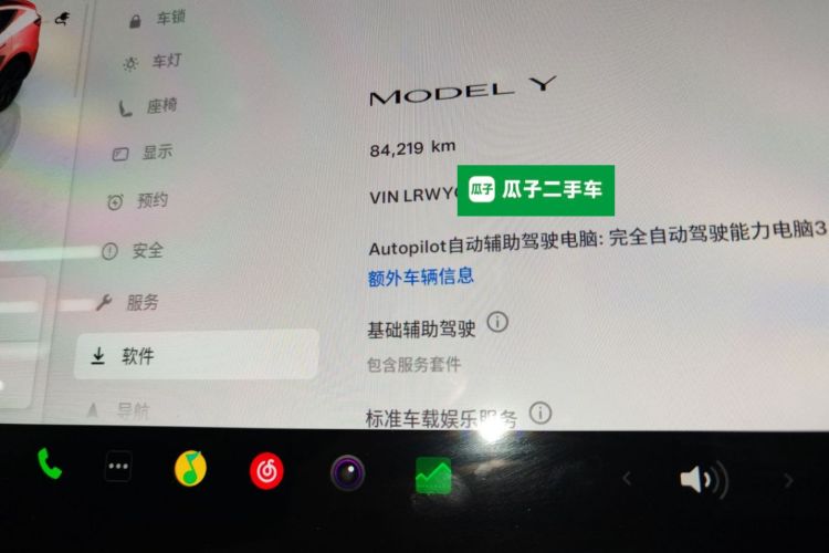 Tesla Model Y 2022 car image #12