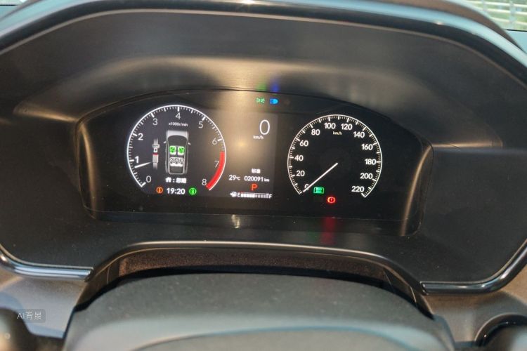 Honda CR-V 2024 car image #13