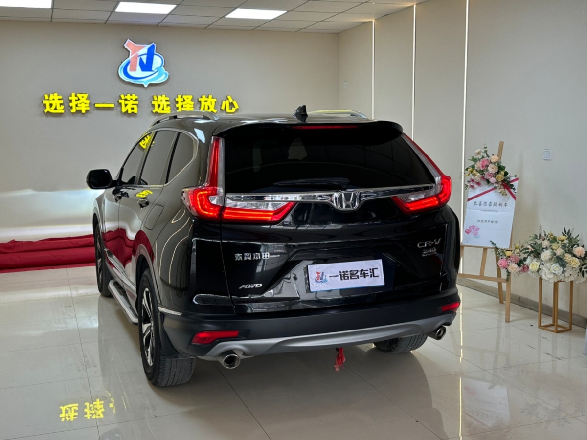 Honda CR-V 2020 #9 Honda CR-V 2020 car image #9